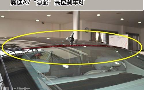 奥迪,奥迪A7,理念