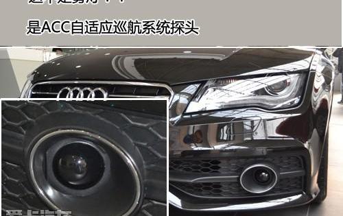 奥迪,奥迪A7,理念