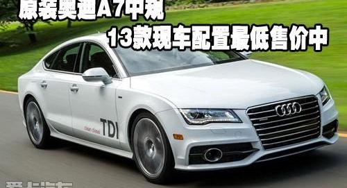奥迪,奥迪A7,奥迪A8,奥迪A6L,奥迪A6