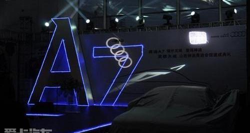 奥迪,奥迪A7,理念