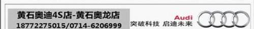 奥迪,一汽,奥迪A7,奥迪A6L,奥迪A6