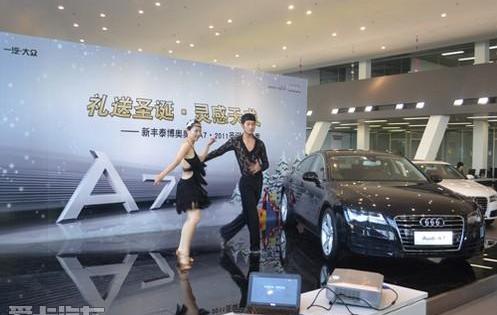 奥迪,奥迪A7,大众,一汽