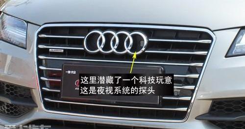 奥迪,奥迪A7,奥迪A8,奥迪A5,保时捷