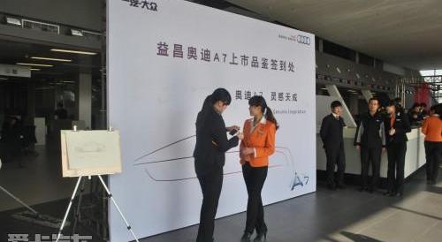 奥迪,奥迪A7,理念,大众,高尔夫