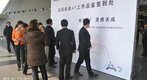 奥迪,奥迪A7,理念,大众,高尔夫