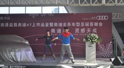 奥迪,奥迪A7,理念,大众,高尔夫