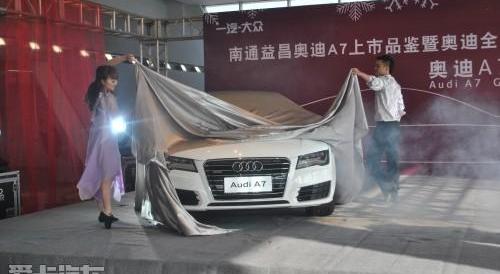 奥迪,奥迪A7,理念,大众,高尔夫