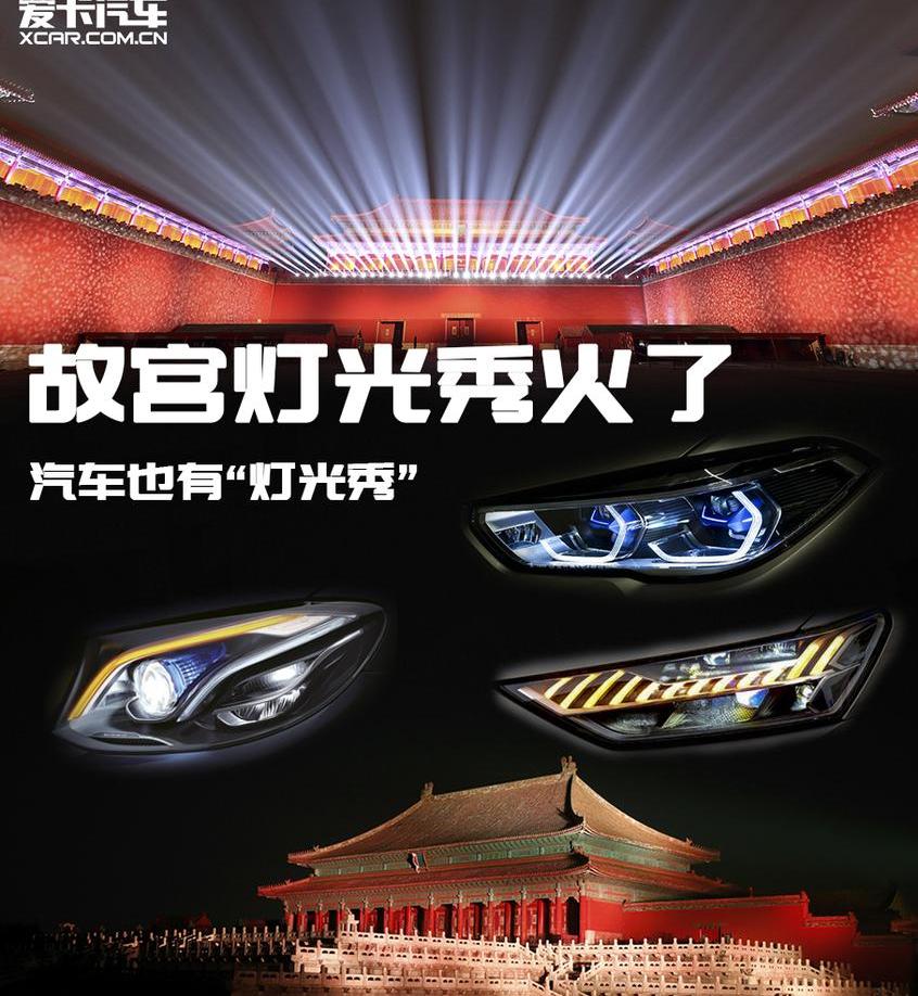 君威,别克,奥迪,奥迪A7,奔驰