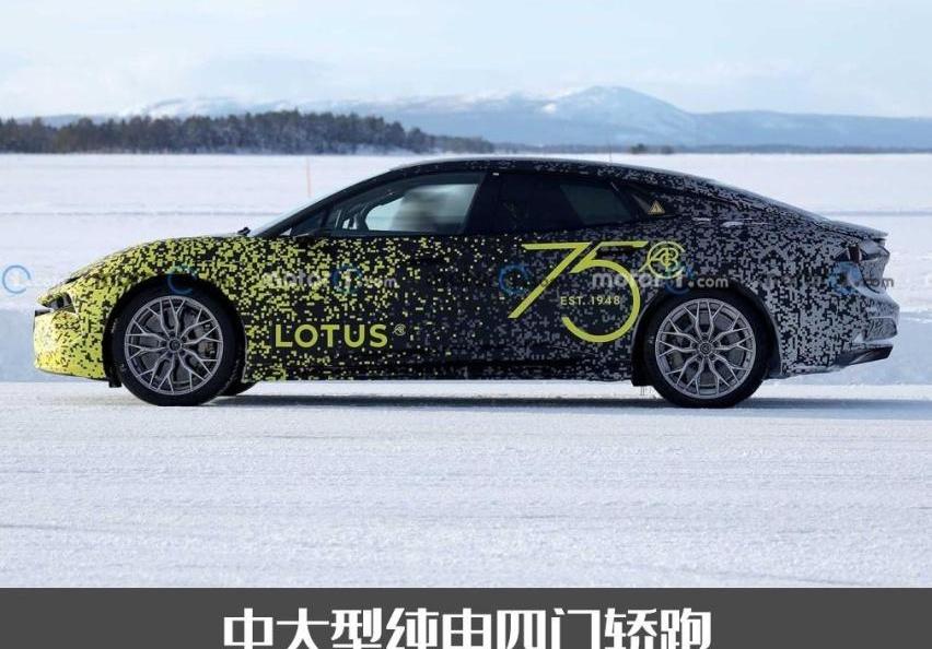 路特斯,汉,奥迪,奥迪A7