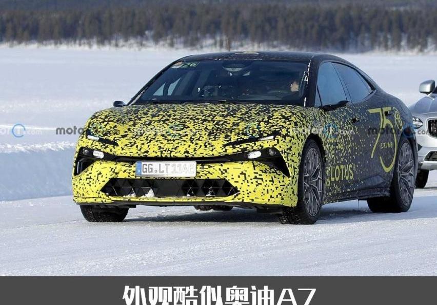 路特斯,汉,奥迪,奥迪A7