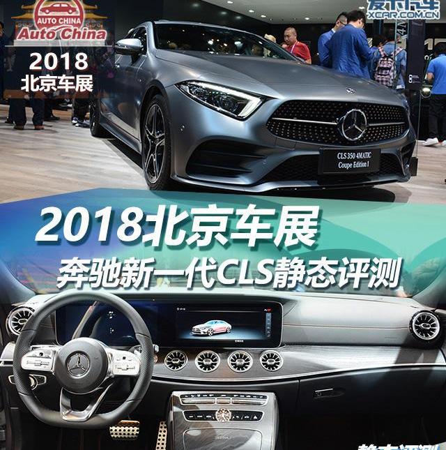奔驰,北京,奥迪,奥迪A7