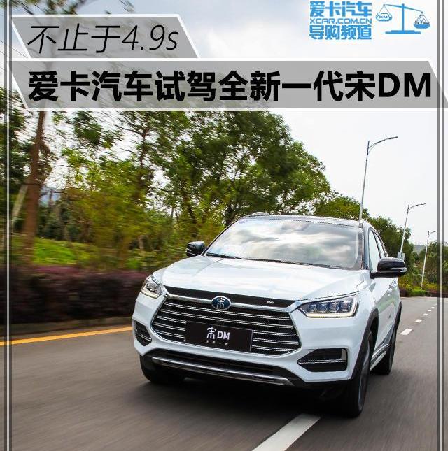 比亚迪