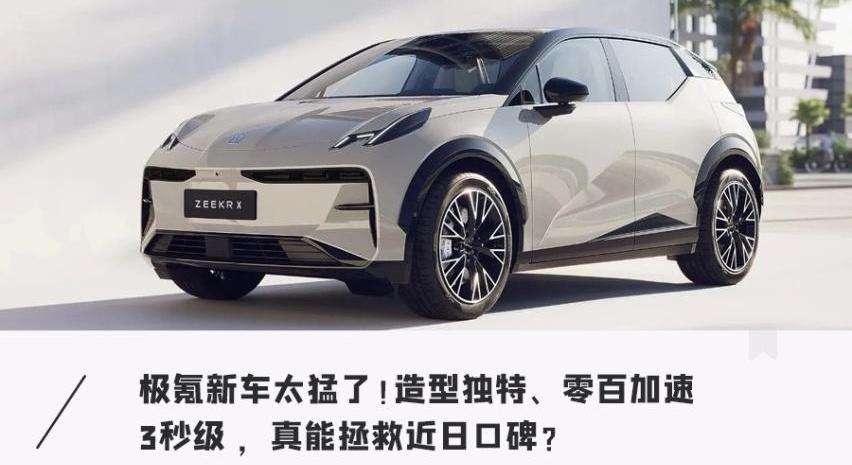极氪,smart,smart精灵#1,奥迪,奥迪A7