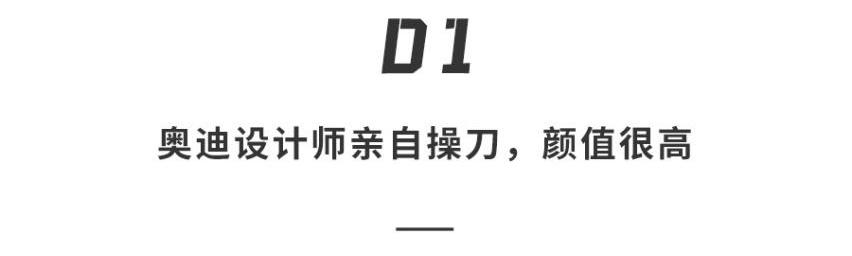 极氪,smart,smart精灵#1,奥迪,奥迪A7