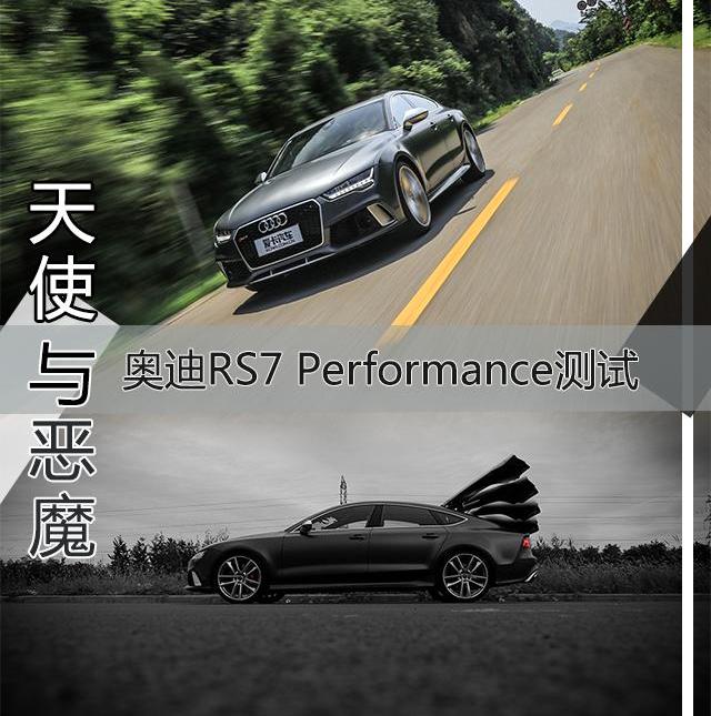 奥迪