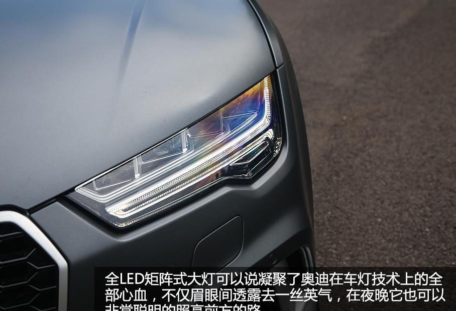 奥迪