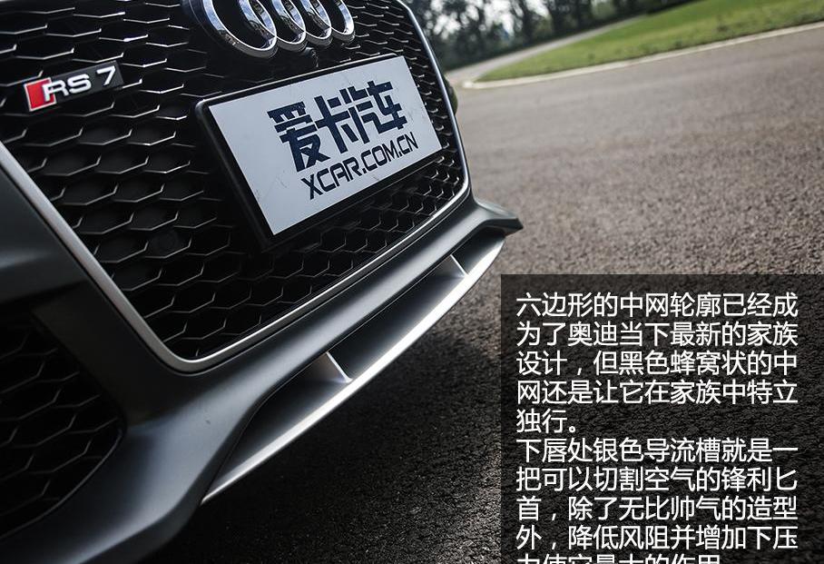 奥迪