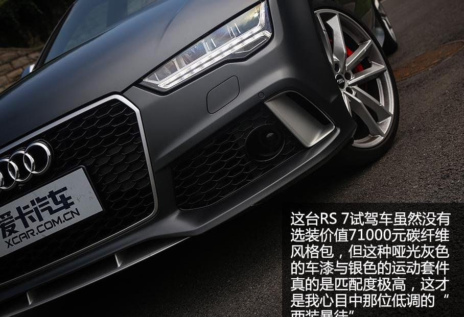 奥迪