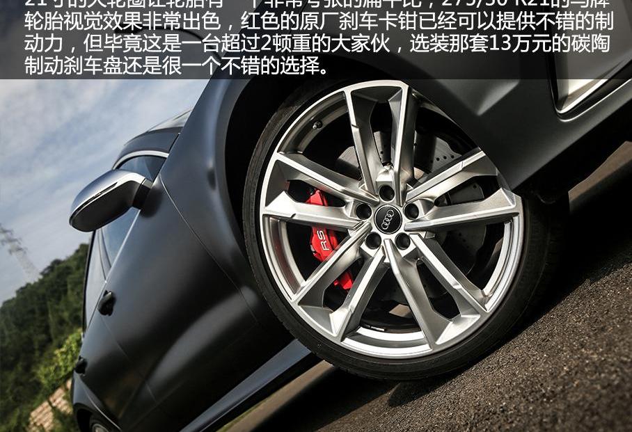 奥迪