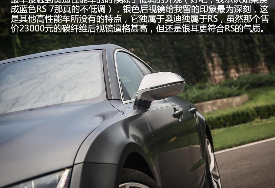 奥迪