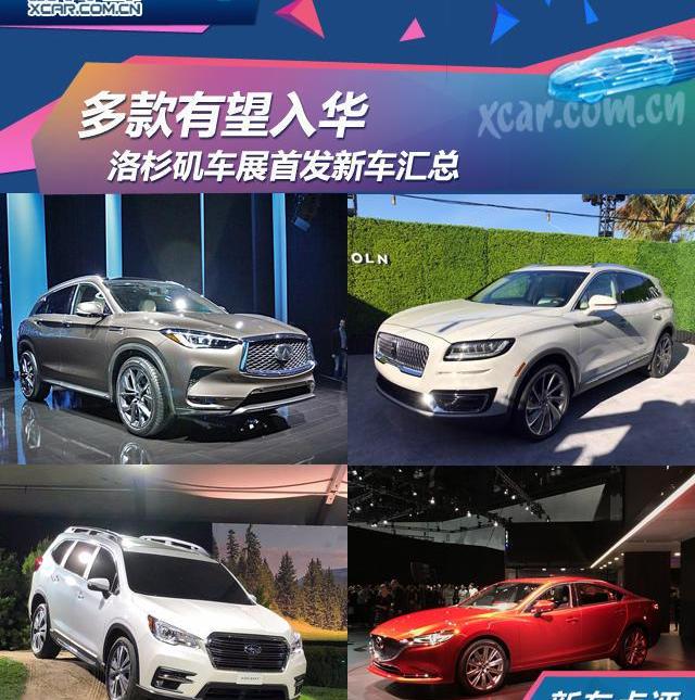 林肯,奔驰,世纪,Jeep,牧马人