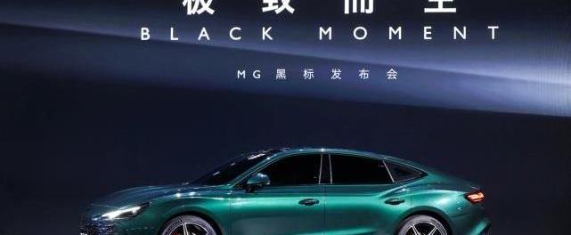 名爵,MG7,宝马,奥迪,奥迪A7