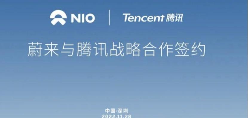 法拉利,阿斯顿·马丁,阿维塔,蔚来,爱驰