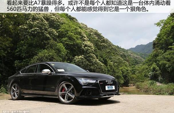 奥迪,奥迪A7
