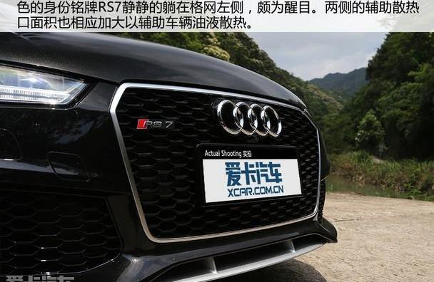 奥迪,奥迪A7