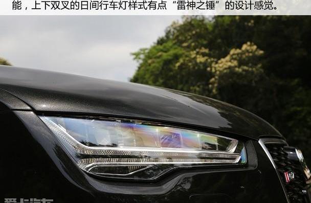 奥迪,奥迪A7