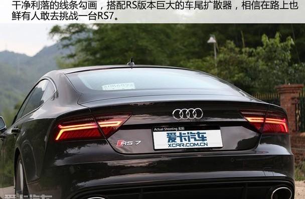奥迪,奥迪A7