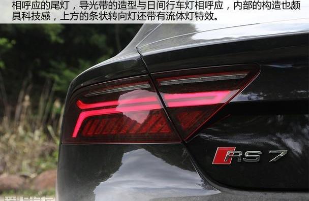 奥迪,奥迪A7