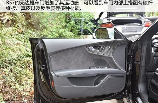 奥迪,奥迪A7