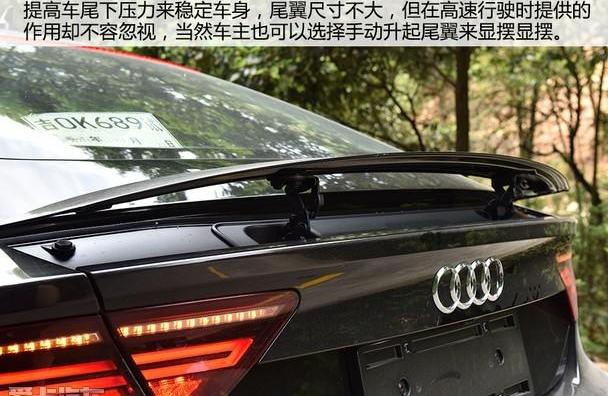 奥迪,奥迪A7