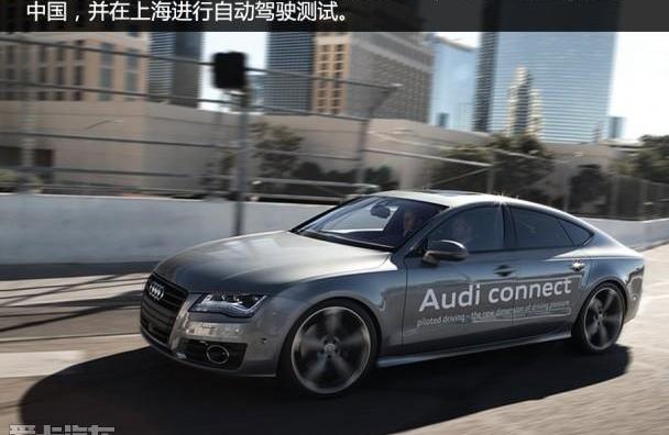 奥迪,奥迪R8,奥迪A7,理念,现代
