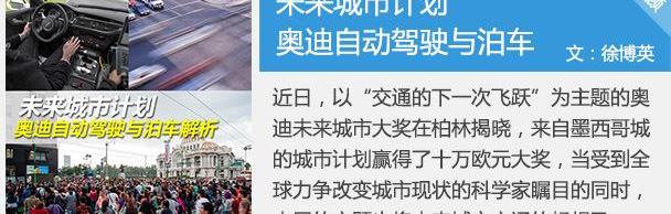 奥迪,奥迪R8,奥迪A7,理念,现代