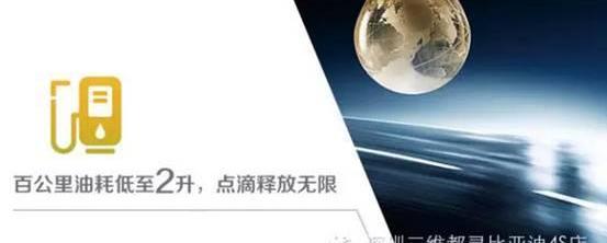 比亚迪,特斯拉,奥迪,奥迪A7,保时捷