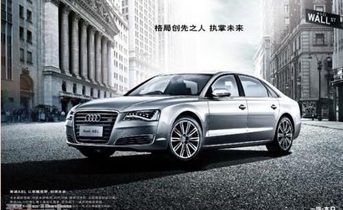 奥迪,奥迪Q7,奥迪A7,大众,一汽