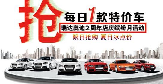 奥迪,奥迪A8,一汽,奥迪A6L,奥迪A4L