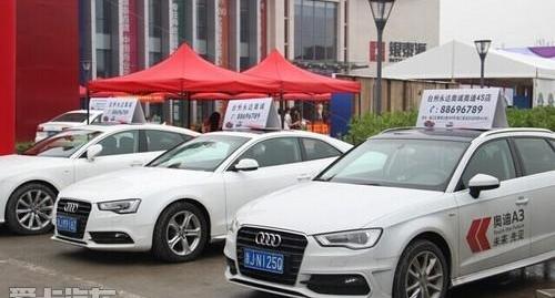 奥迪,奥迪A7