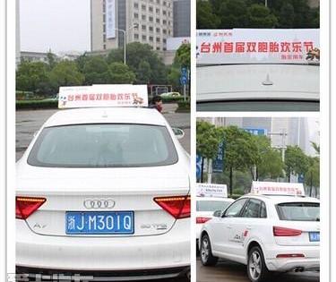 奥迪,奥迪A7