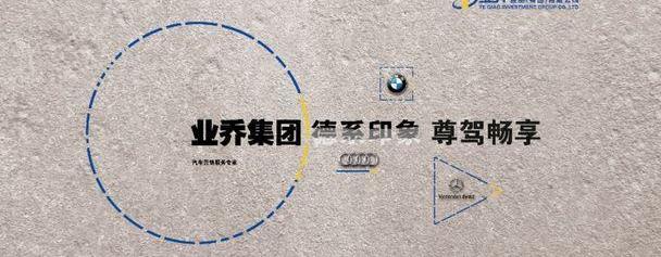奥迪,奔驰,宝马,奥迪Q7,奥迪A7