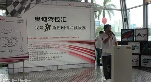 奥迪,奥迪A7