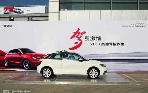 奥迪,奥迪A7,奥迪A3,大众,一汽