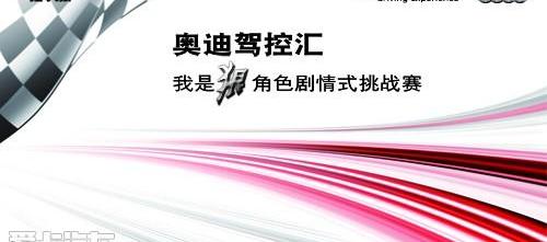 奥迪,奥迪A7,大众,一汽,奥迪A8