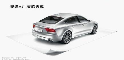 奥迪,奥迪A7,奥迪A8,大众,汉