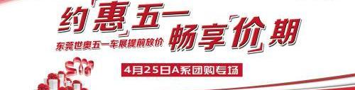 奥迪,奥迪A6L,奥迪A4L,奥迪A6,奥迪A8