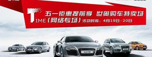 奥迪,奥迪A6L,奥迪A4L,奥迪A6,奥迪A8