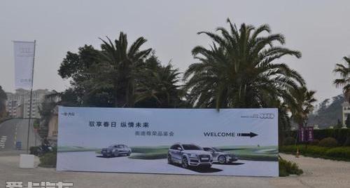 奥迪,奥迪A8,奥迪Q7,奥迪A7,理念