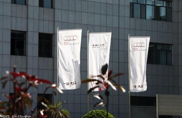 奥迪,大众,一汽,北京,现代